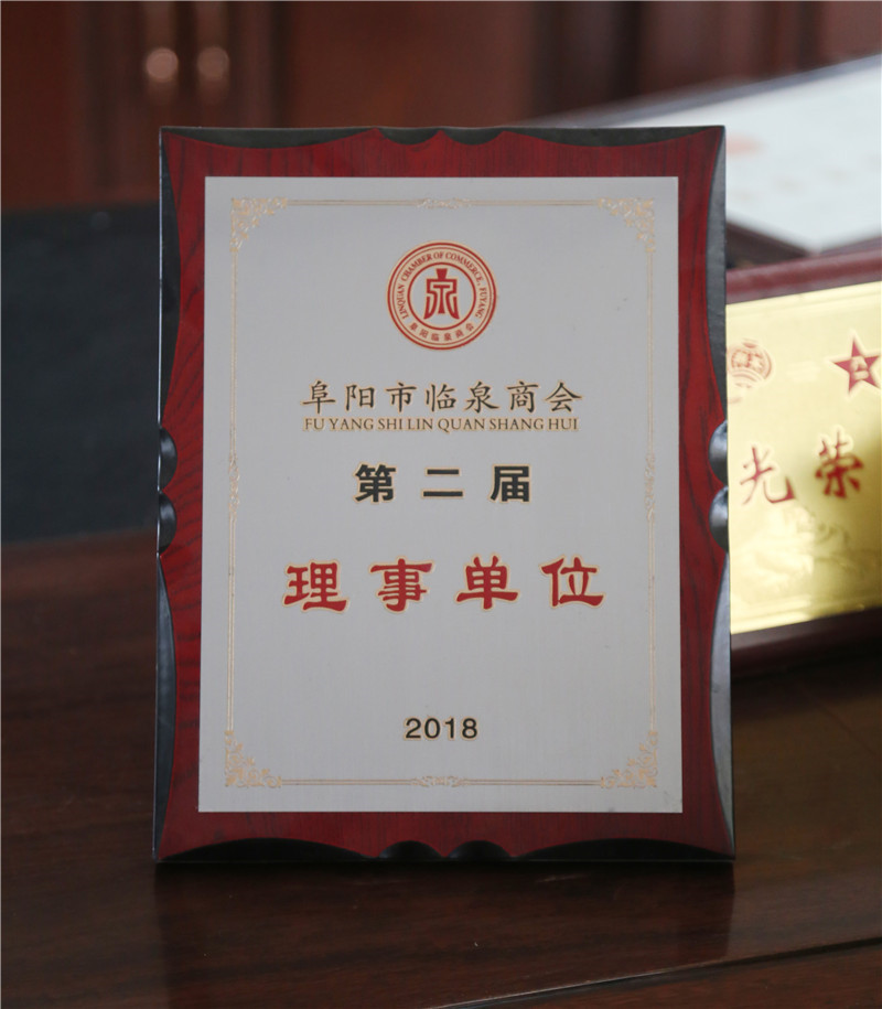 临泉奥达建材厂怎么样,临泉奥达建材有限公司