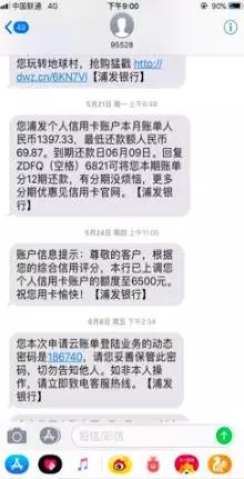 银行提额的100个套路,14家银行养卡提额最全攻略