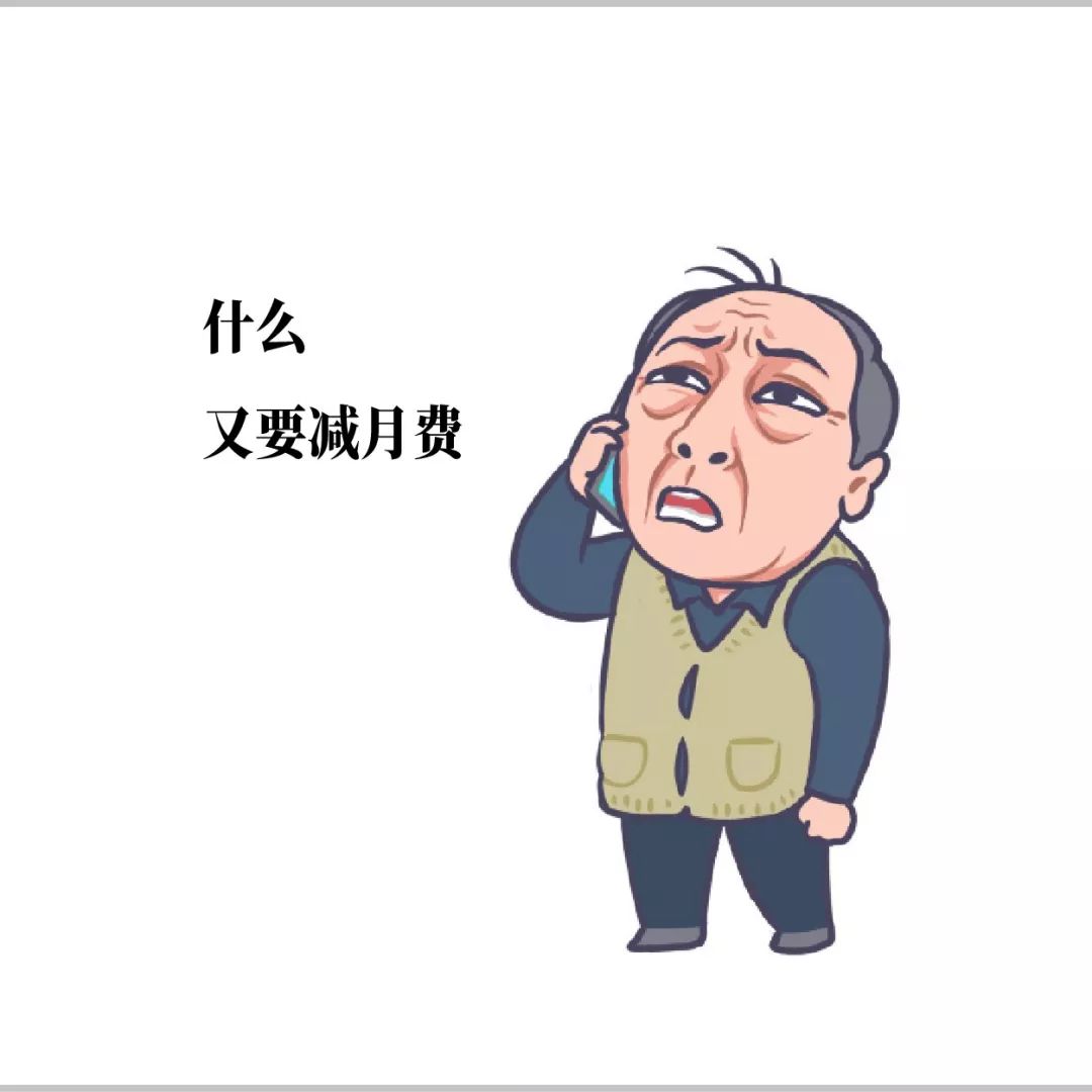 苏大强搞笑表情包动图,苏大强表情包走红微信有吗