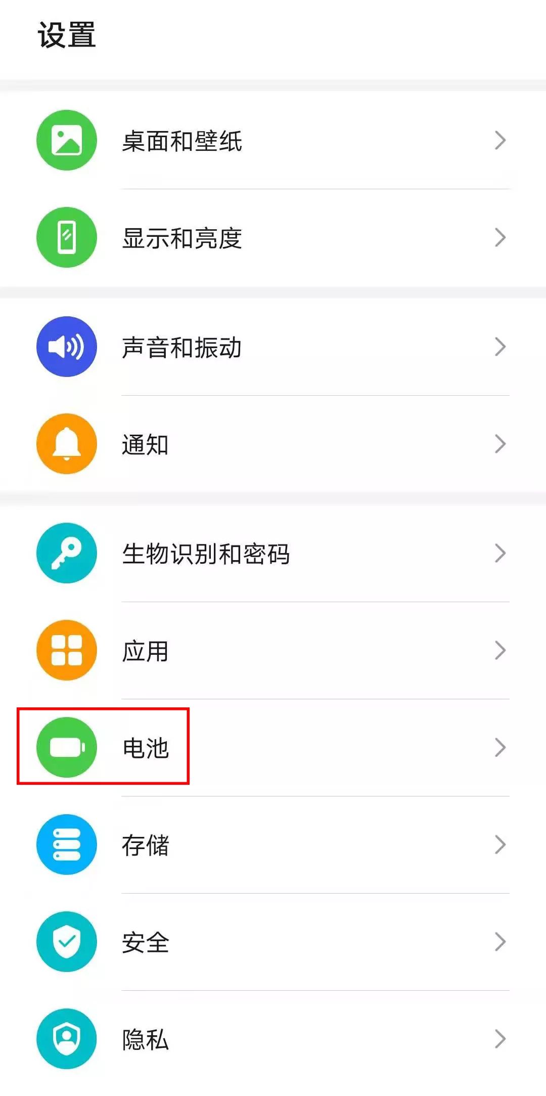 玩手机的时候如何降温,玩手机发烫怎么快速降温