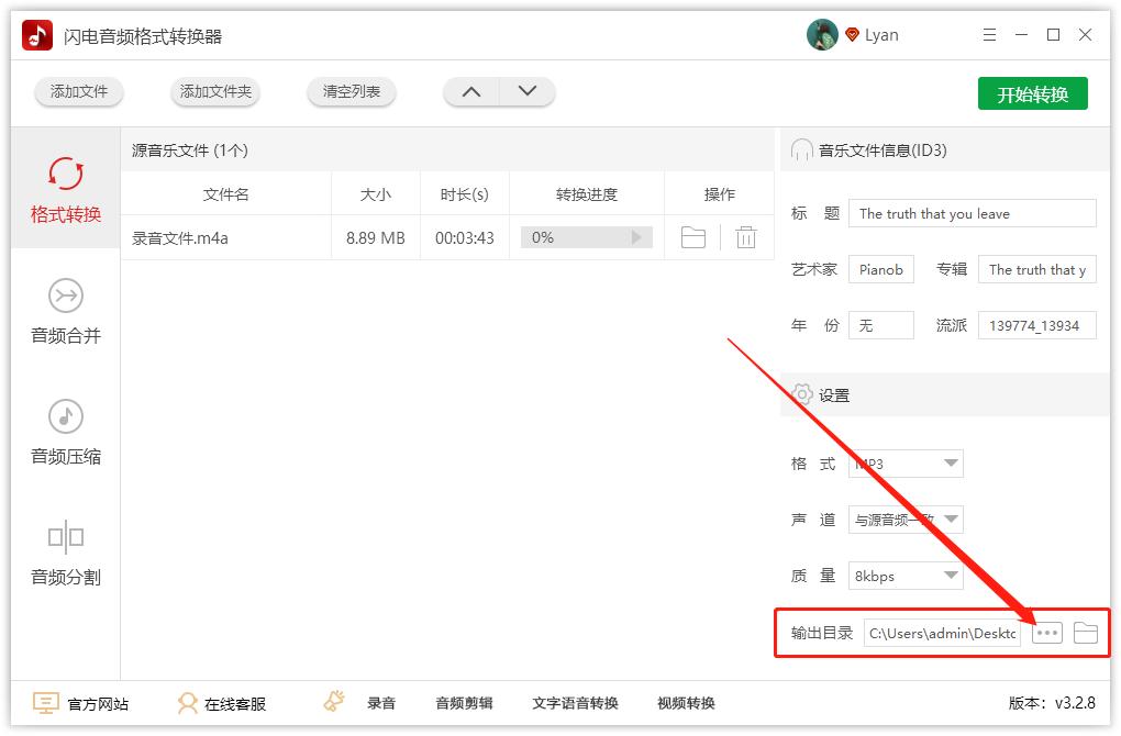 iphone褰曢煶鎬庢牱杞崲鎴恗p3,iphone褰曢煶鏂囦欢鎬庝箞杞垚mp3