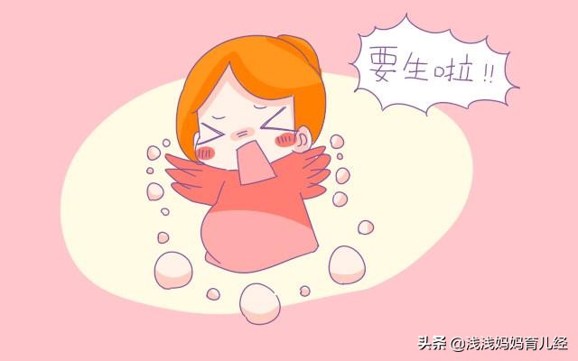 宫颈粘液栓流出没有见红没流羊水,临产前宫颈粘液和白带的区别