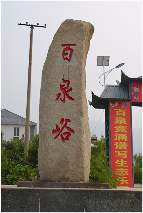 临沂蒙山大洼，自由地享受山里的美食与风景（自驾游）