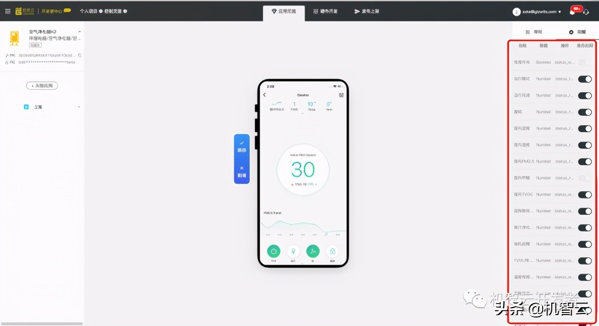 机智云物联网与单片机连接,机智云物联网免费