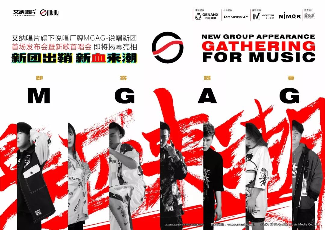 星声,星声3980活动