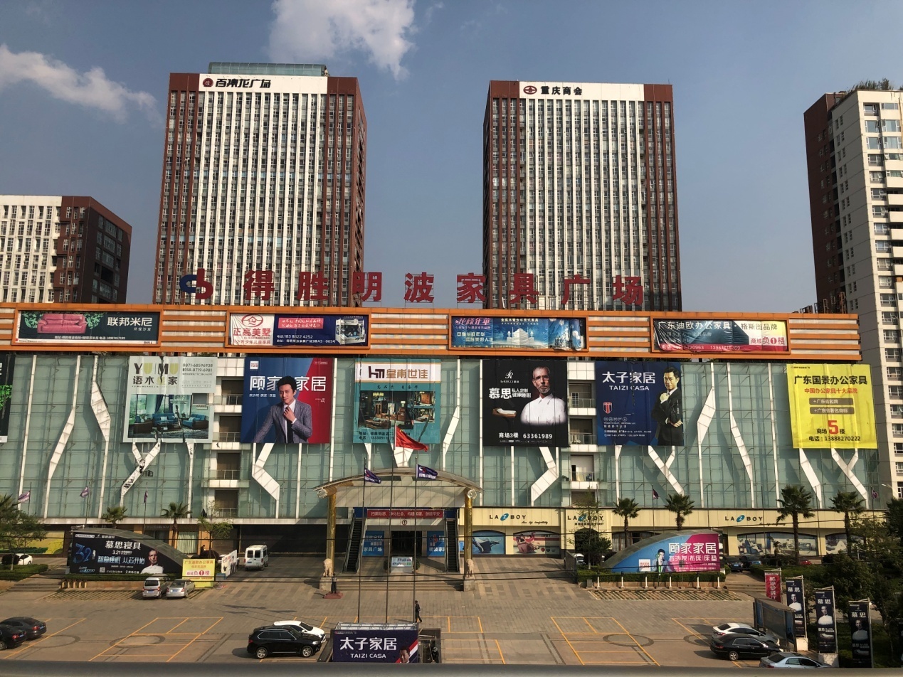 得胜家居明波店,得胜明波家具广场介绍