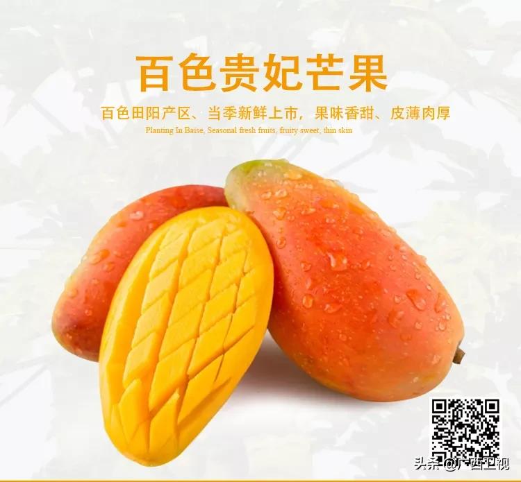 为家乡带货的县长,区长为农产品带货直播