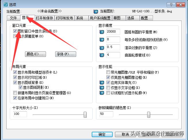 三维cad提高效率的小技巧,cad高手提高绘画效率
