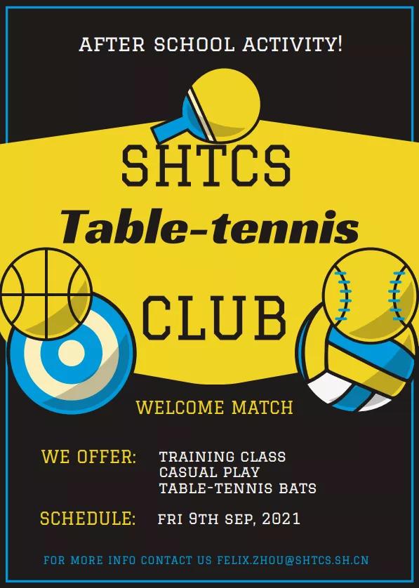 上海高塍致远创新学校,上海高藤致远创新学校创建时间