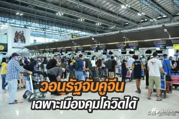 允许中国人入境吗,泰国允许中国游客入境了吗