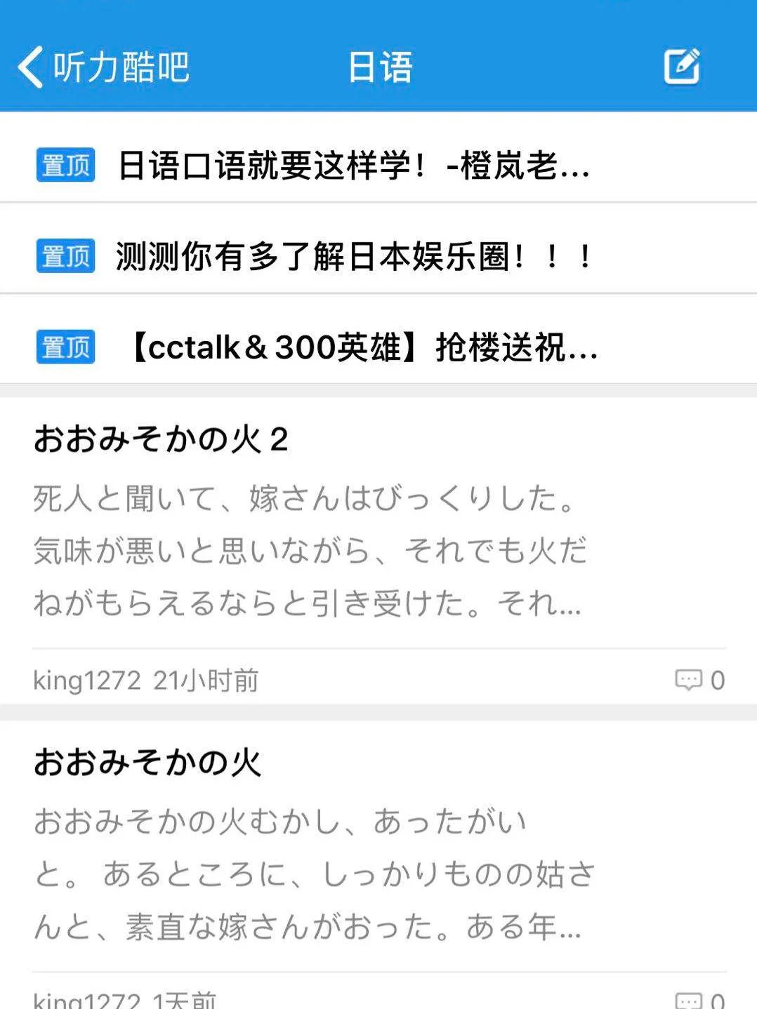 自学日语必备书籍,自学日语比较好的app