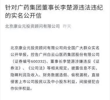 国产伟哥销量惊人,国产伟哥去年销售近13亿新闻