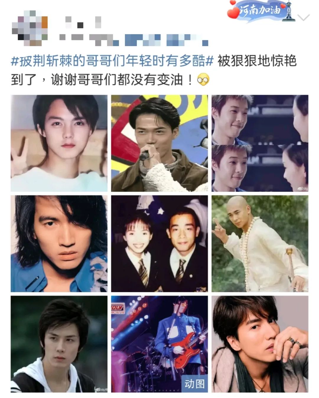 纹身从黑色变成青色了,纹身变成蜈蚣