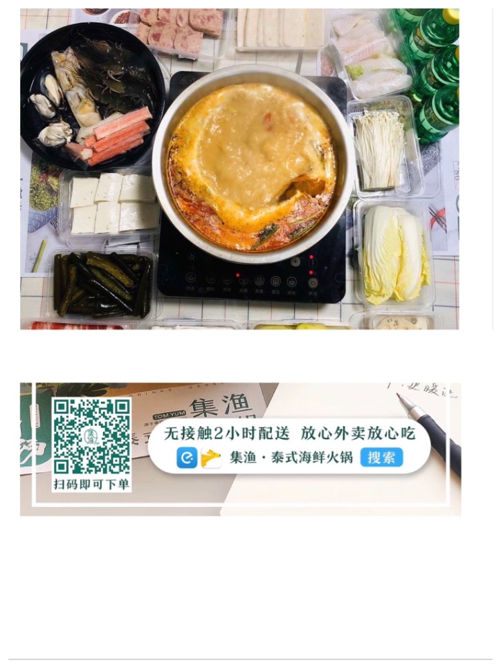 有用！宅家、复工，转存这份安心外卖清单