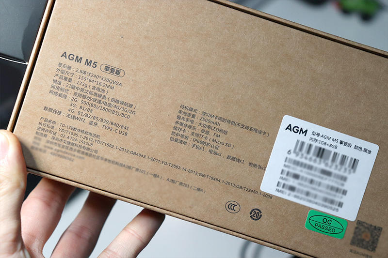 砸碎老诺记的碑，我辈岂是蓬蒿人！AGMM5攀登版三防老人机体验