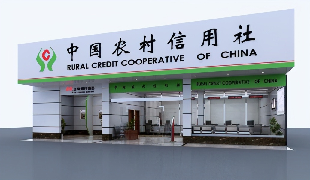 农村信用社倒闭如何赔偿存款,如果农村信用社倒闭存款怎么办