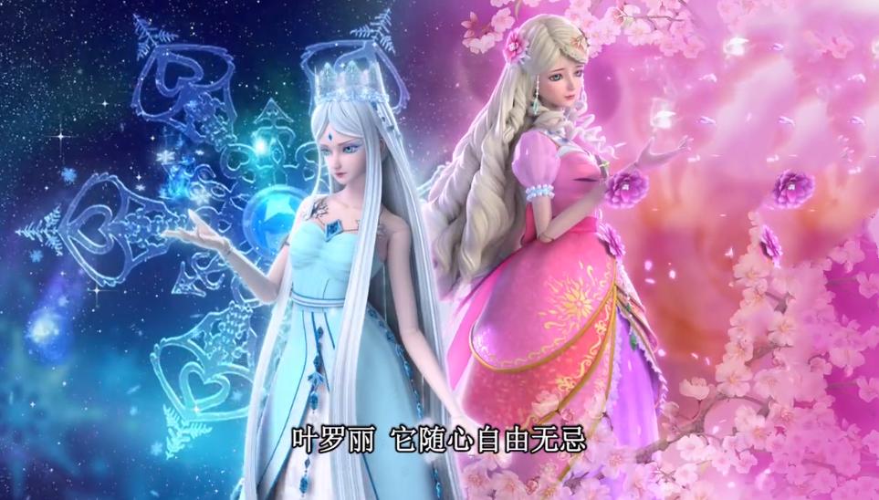 叶罗丽第八季片尾曲尚雯婕,叶罗丽第八季茉莉哭伤金王子