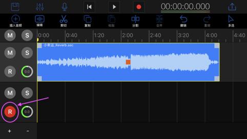 易剪多轨版怎样裁剪音乐,易剪多轨版怎么分离人声