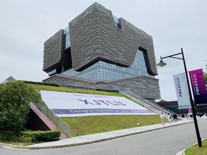 苏州独墅湖游玩攻略：西交利物浦大学太土豪了