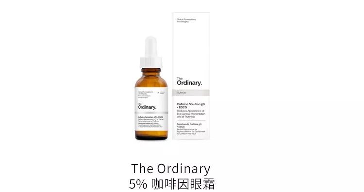 十款零差评眼霜,零差评的平价眼霜真的这么牛