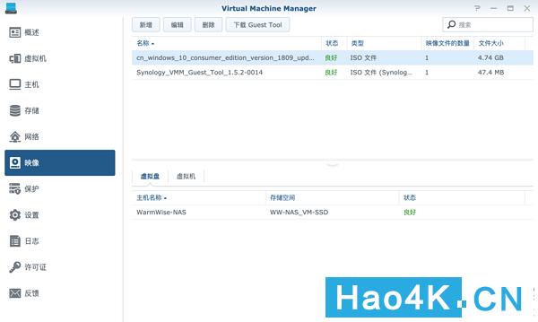 群晖ds1618教程,如何搭建群晖nas网络存储