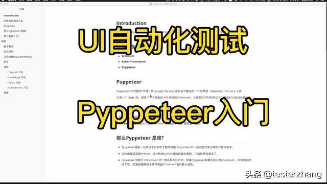 有趣技术流视频,有趣的技术活视频