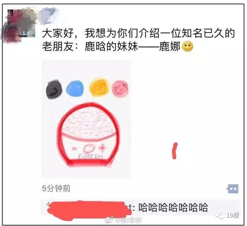 微商代购的真实经历,微商变身灵魂画手代购