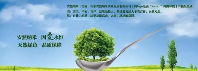 瀹夌劧绾崇背鍥犵埍姘告亽,瀹夌劧绾崇背绉戞妧鑳介噺