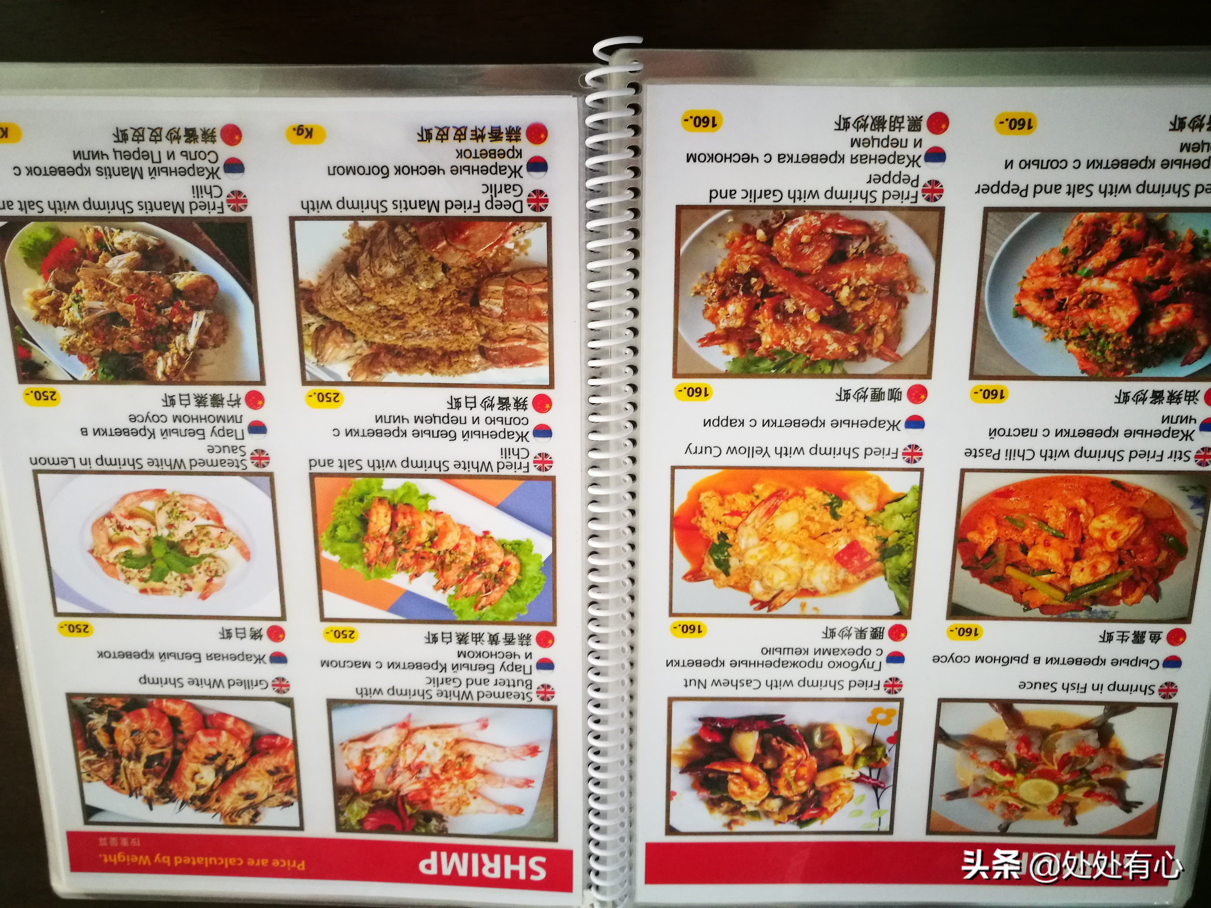 泰国普吉岛旅游全攻略美食,泰国普吉岛攻略之吃货必备