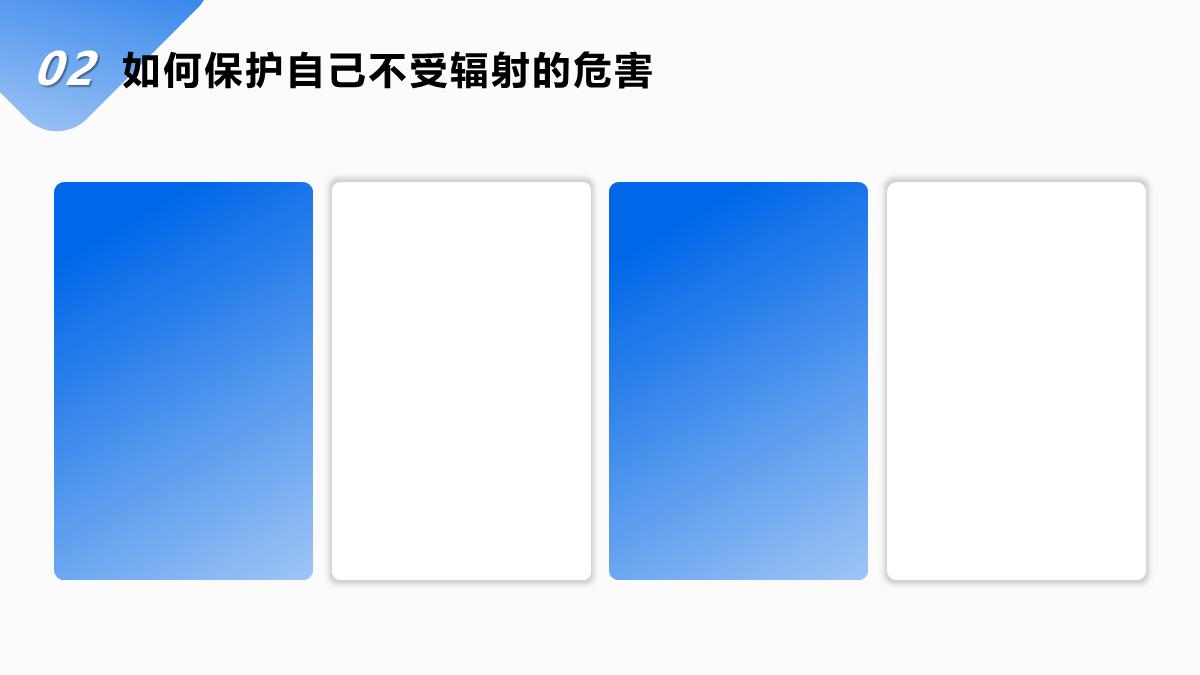 做医疗ppt的素材怎么做,医疗ppt怎么把封面做得好看