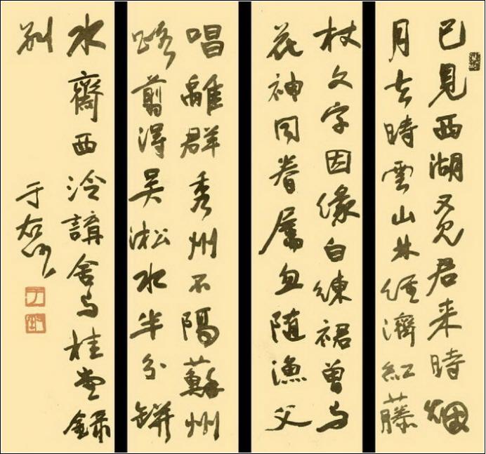 100幅珍品书法,100幅精品字画