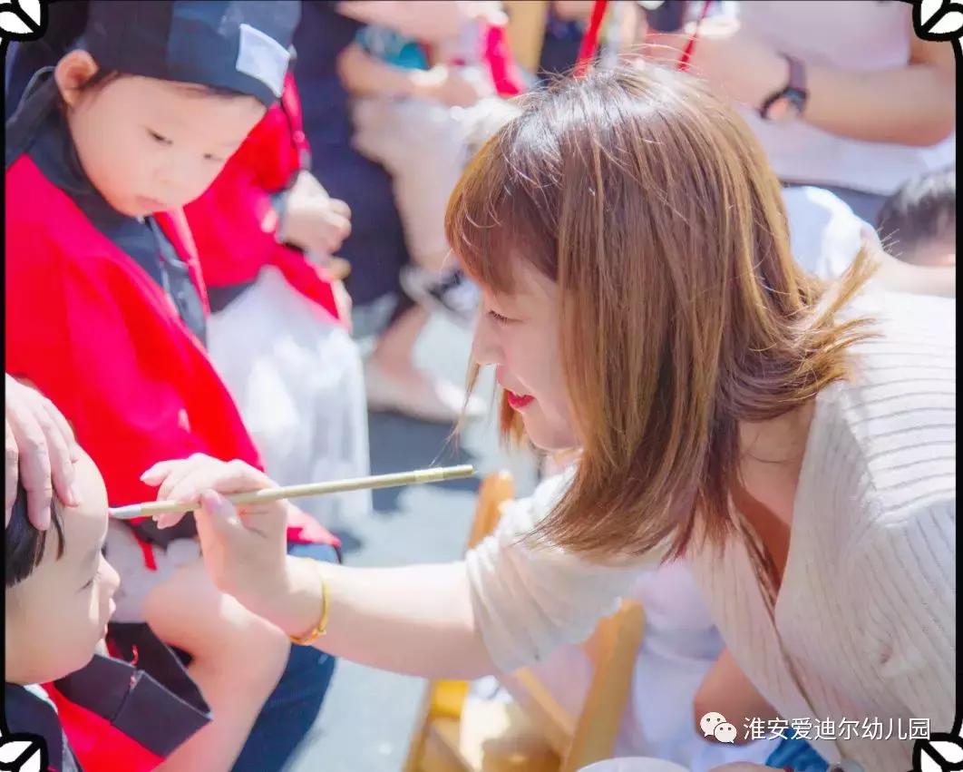 梦想之花幼儿园,梦想之花的绽放开学典礼主持稿