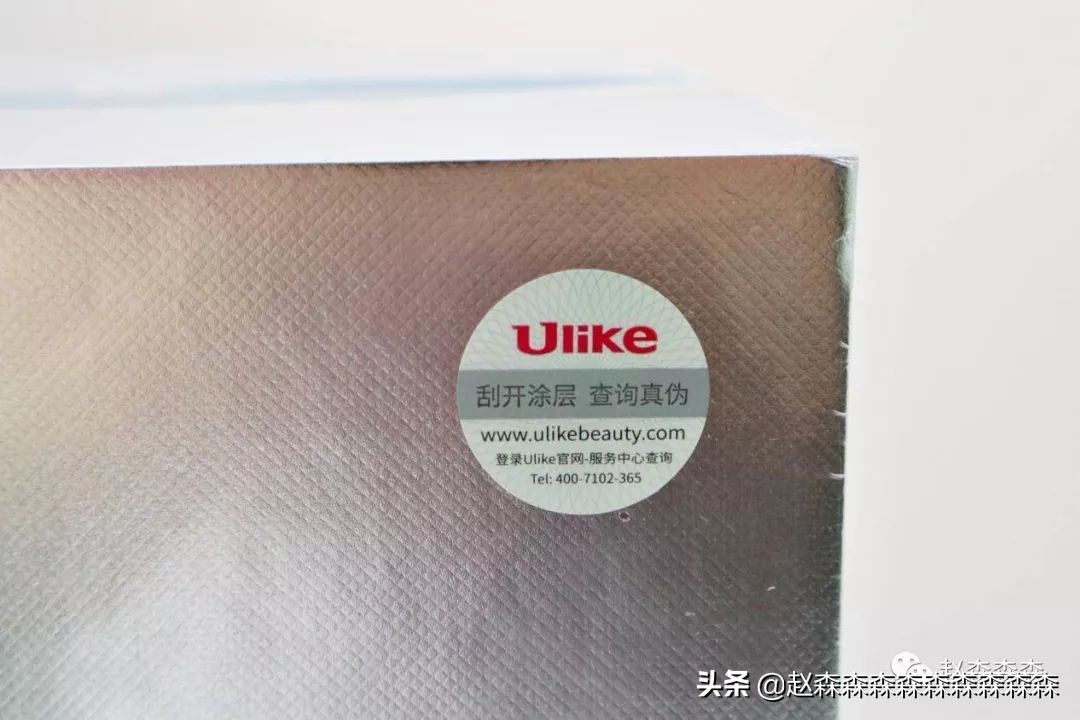 ulike激光脱毛仪使用感受,ulike脱毛仪真的可以永久脱毛吗
