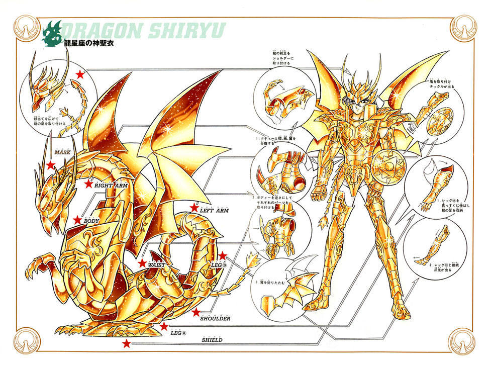 车田正美两种风格圣衣,车田正美初代青铜圣衣