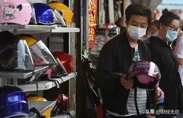 炒口罩没炒到，现在开始炒头盔？原来是同一批人