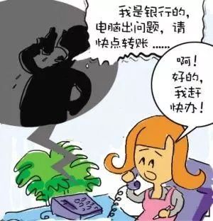 7个月被保安骗14万,7个月被骗100万后续