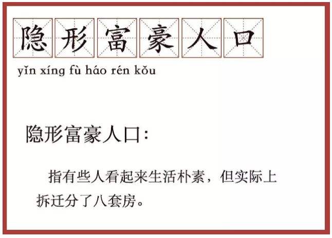 真正低调的大佬戴什么手表,中国大老板都戴什么手表