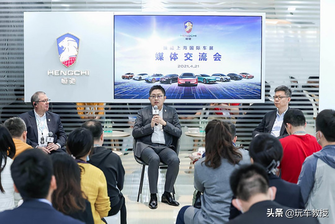 恒大汽车市值最新消息,恒大汽车连续暴跌市值蒸发6千亿