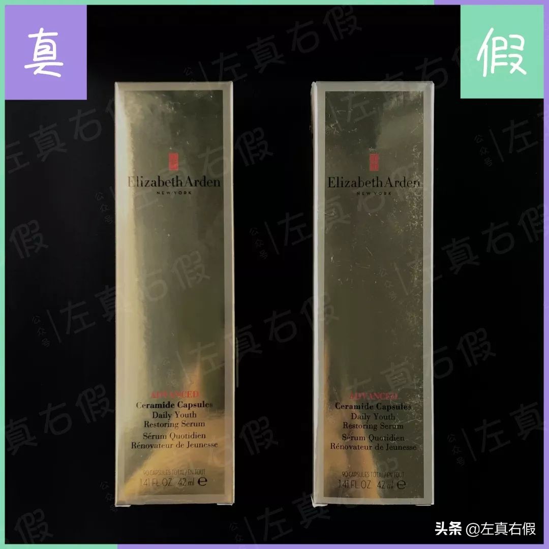 雅顿回购,雅顿金胶是不是很油