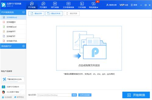 还在心疼*载下**券？有这几个免费的文档*载下**网站，1分钱不花下个够
