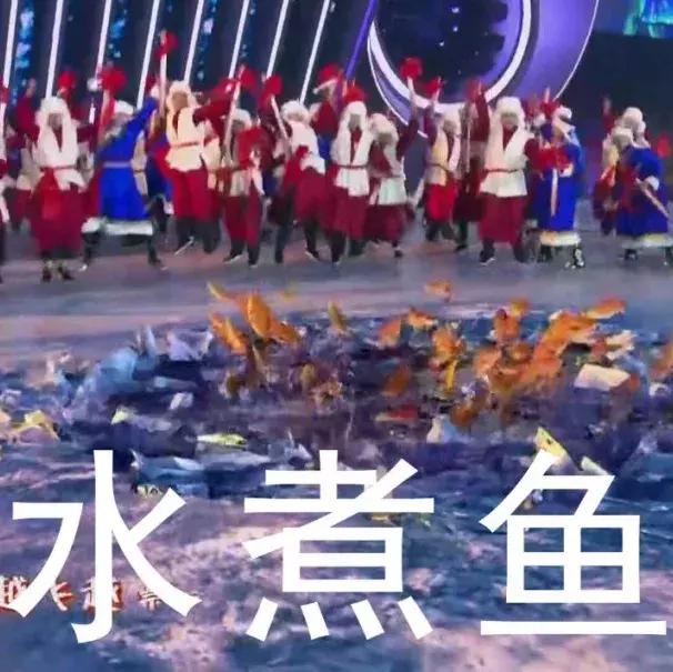 这篇春晚穿搭主要是来回(应)馈(付)社(老)会(板)的!