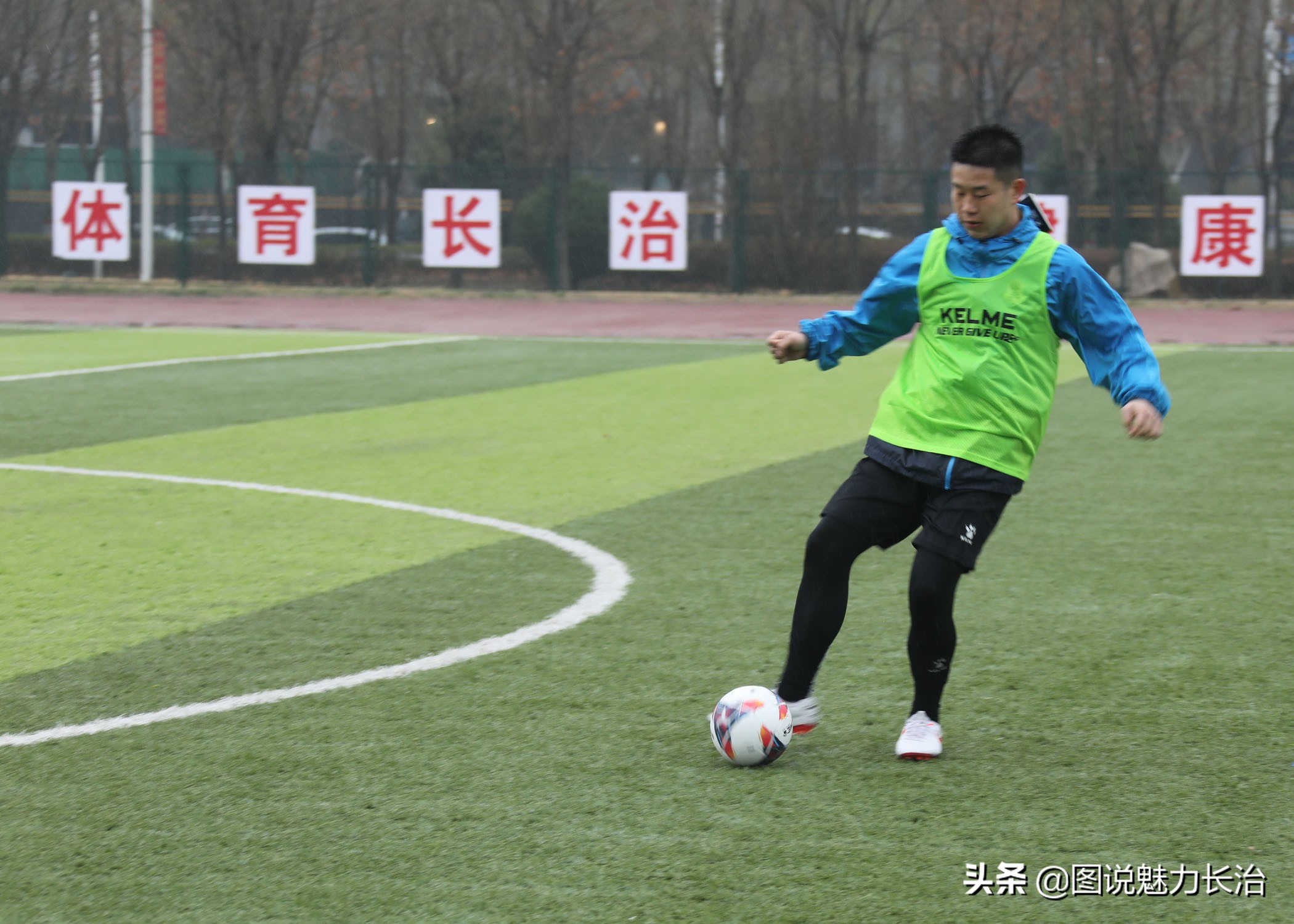 2024中国足协b级教练培训班,山西足协e级教练员资格培训班