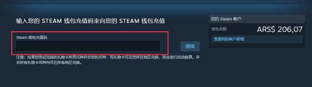 steam国区低价区,steam国区部分游戏对价格进行调整