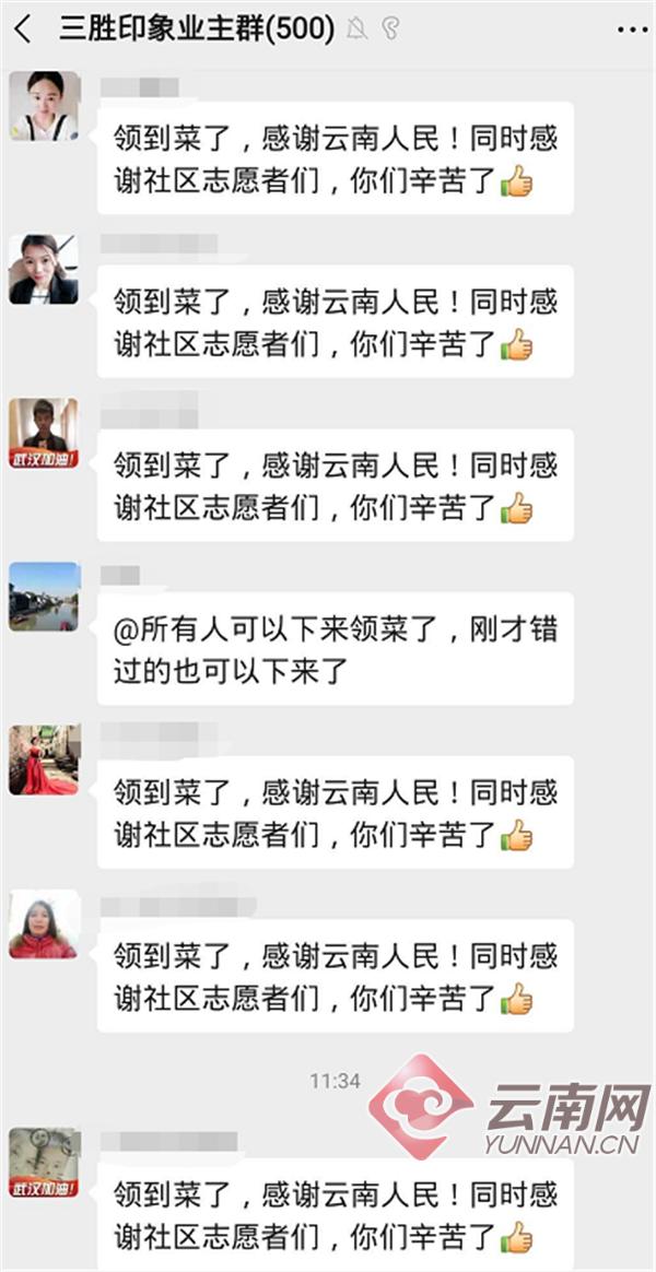 咸宁收到云南捐赠物资,咸宁人民感谢云南支援物资视频