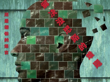 知识点看得懂为什么做题做不来,通过做题来搞懂知识点