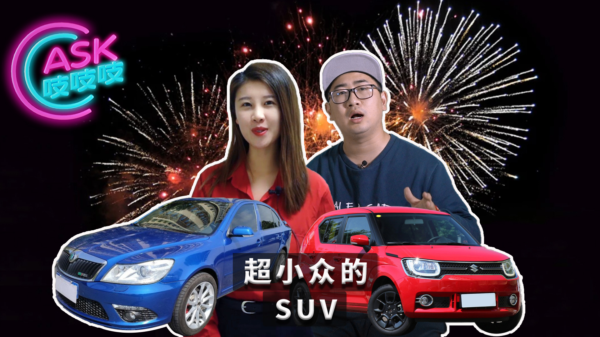 5万块的斯柯达b级车,斯柯达7万到5万的新车