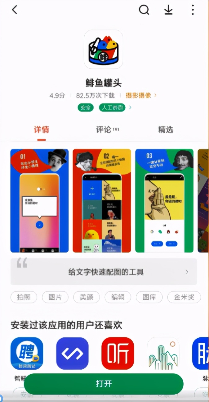 学生党必备五个app,学生党的3款神器app