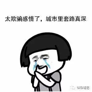 聚青社，什么是“私域流量”和“公域流量”？