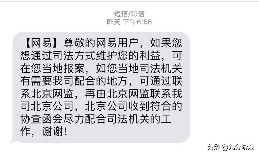 梦幻西游买号被找回,梦幻西游卖号存在风险怎么解决