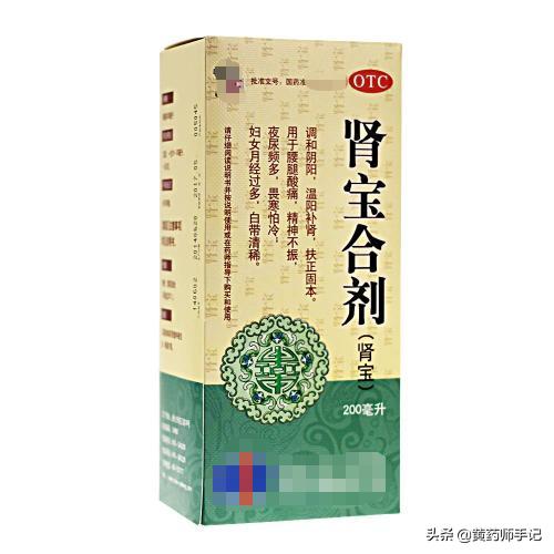 腰膝酸软遗精有什么药方,男性遗精遗尿特效药